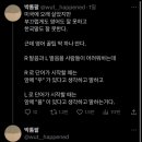 영어초보) (우)롸이트 (을)라이트 이미지