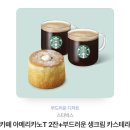 그라운드에이 이미지