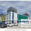 별아래 펜션 이미지