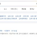 김포시청 이미지