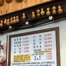 옥천함흥냉면 이미지