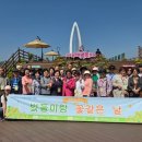 벗들이랑