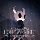 할로우(Hollow)