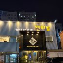 연타발 상무점 | 상무지구 연타발 단체룸 완비/대창, 특양구이부터 갈비까지 만족스러웠던 모임 후기