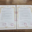 군산메디컬요양보호사교육원