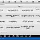 MS카모터스 이미지