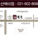 마두동 736 이미지