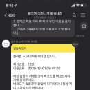 블라썸스터디카페 네이버블로그
