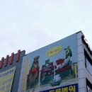 25시 종합동물병원 이미지