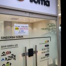 구로신협빌딩 이미지