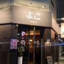 네모푸드 부산덕천점 | 부산 덕천맛집 조용한 술집 추천 요코