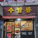 강서로45가길 이미지