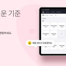 KCP_키오스크_3