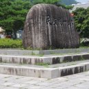 영삼휴게소