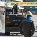 ㈜삼표산업양주사업소 이미지