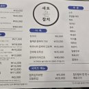 새로온참치