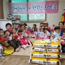 구립 푸른솔어린이집 이미지