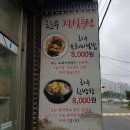 문동마을회관 이미지