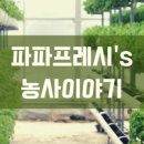 농기계임대사업소 산동분소 이미지