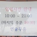 한올면옥대평점