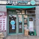 치킨매니아(산본2호점) 이미지