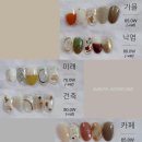 다즈네일 이미지
