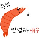 튀김장인대구산격점