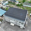 안성태양광발전소 이미지