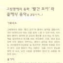 어린이를 위한 클래식 Daum카페