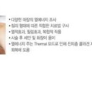 라온연합의원 이미지