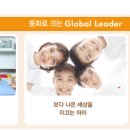 토토빌놀이학원 이미지