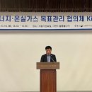 일조에너지