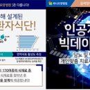 명인푸드시스템 이미지