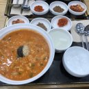 본죽(해운대 중동점) 이미지