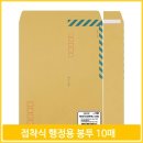 행정용 10 이미지