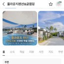 아로하하우스 | 연인, 가족 동반 양양 가성비 독채 펜션 추천 | 양양 풀라운지 펜션&글램핑 아로하 객실 내돈내산 후기