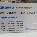 서동사우나 이미지