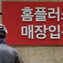 메리츠캐피탈 주식회사