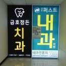 대도빌딩 이미지