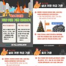 시흥시소방서 이미지