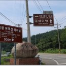 쉬미항 대합실 이미지