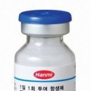 한미약품(주) 이미지