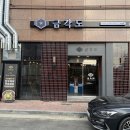 커피에반하다 화성봉담점