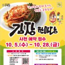 남동구청4 이미지