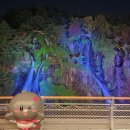 홍제3 공중화장실 | 서대문구 홍제폭포 방문 후기