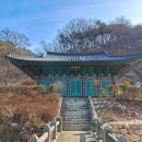 광덕사 이미지