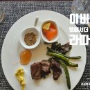 이비스앰버서더 명동 | 을지로입구역] 명동 뷰맛집 호텔 뷔페 '이비스 앰배서더 명동 라따블' 런치 내돈내산 후기 (+남산타워...