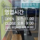 초원애한식뷔페 이미지