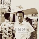 김재철 동원산업회장의 ‘독특한 자녀사랑’ 이미지