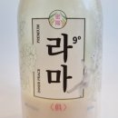 라마양조장